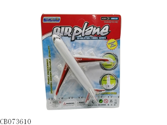P/B Plane / Jet / Helicopter