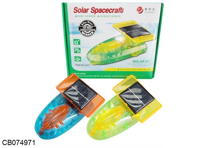Solar powered space vehicle (self loading toy)