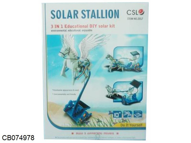 Three in one solar Pegasus chariot (self loading toy)