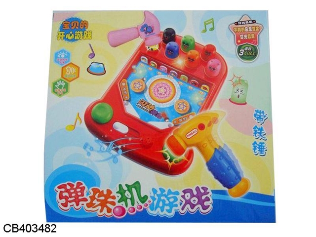 Game pinball machine with double hammers (Chinese)