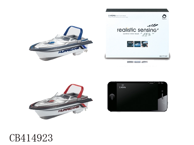 R/C  2.4g 4 ays boat with USB and battery