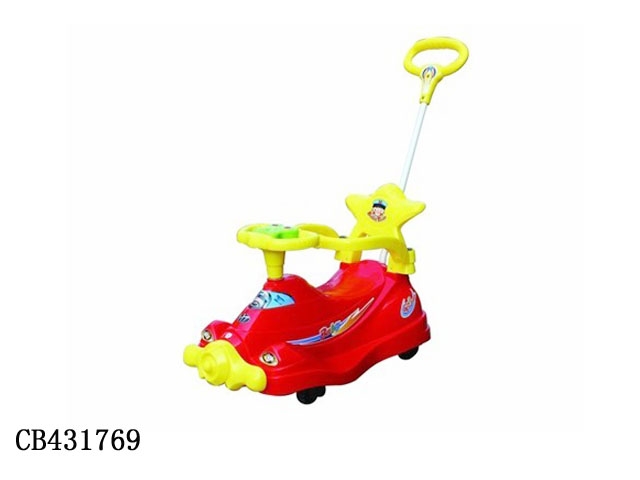 Children twist car