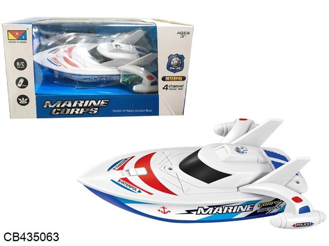Cross remote control ship / two color mixed loading