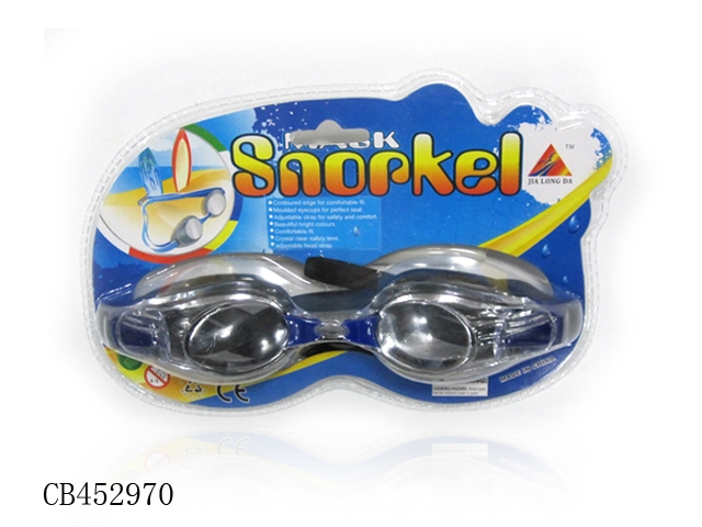 Swimming goggles silicone jacket