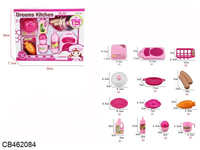 Tableware set 13 PCs