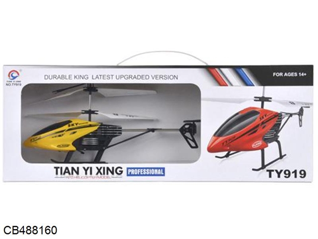 Two way metal remote control aircraft red / yellow