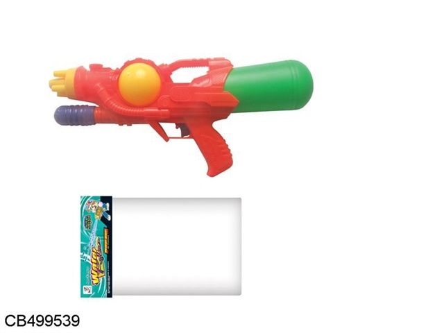 Water gun