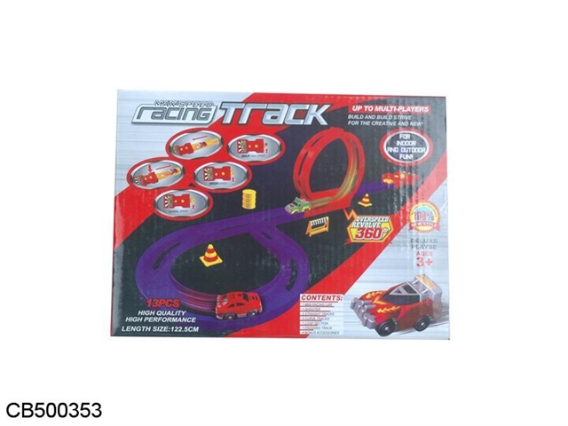 Catapult track car (for 1 car)