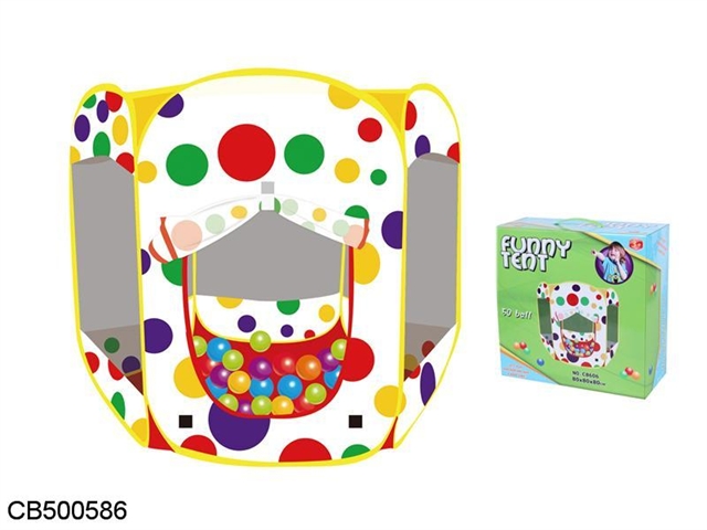 Toy tent (with 50 6.5CM ball)