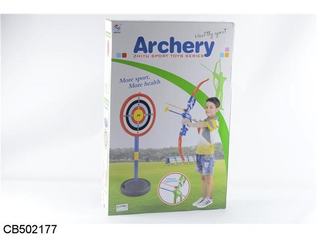 Round target bow and arrow combination with infrared ray