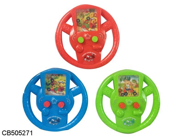 The steering wheel water machine (red green blue)