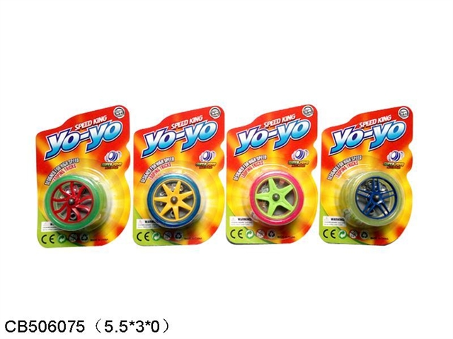 Light tyre yoyo ball (four four-color / Ming benzene, PVC)