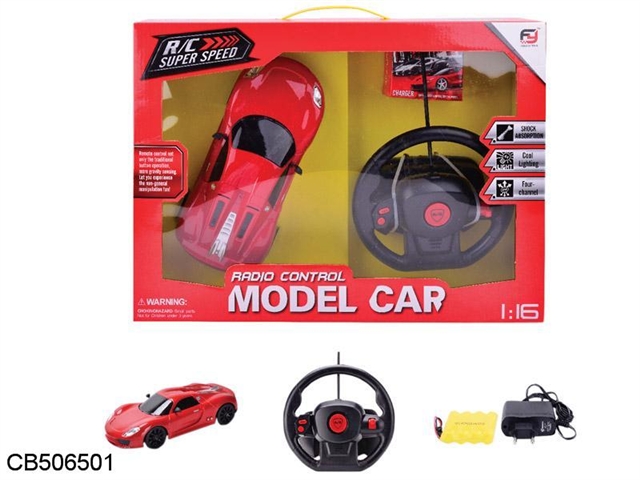 The simulation Porsche gift box (dynamic steering wheel), battery charger, light package