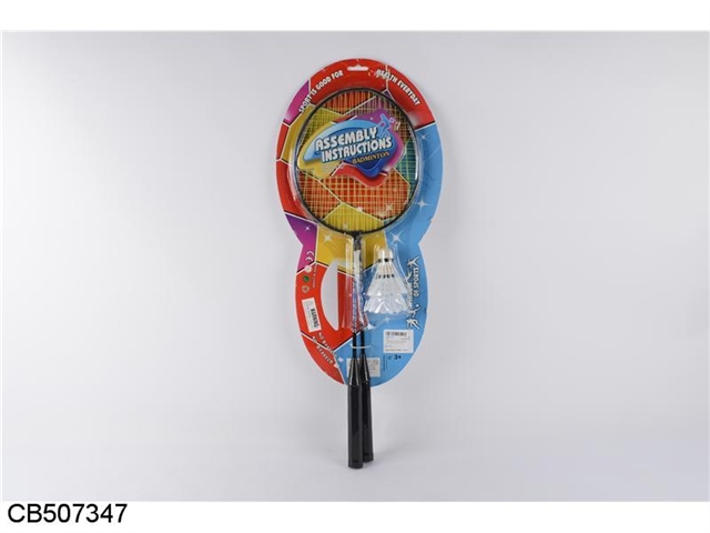 The simulation of children badminton racket (long rod)