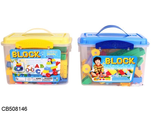 Lego building blocks 52PCS