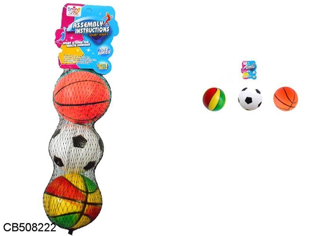 8CM Inflatable Football, basketball, volleyball