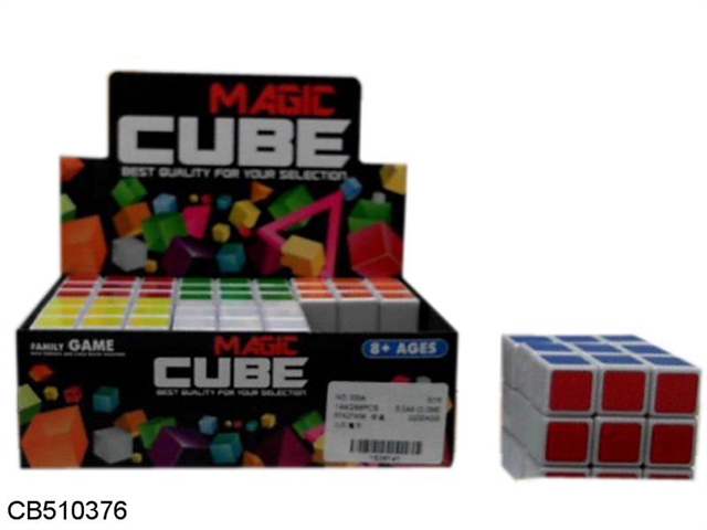 Third-order magic cube