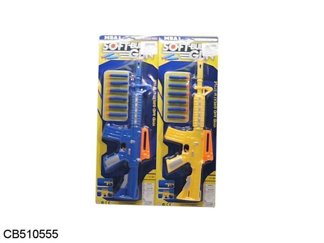 JAS air soft gun