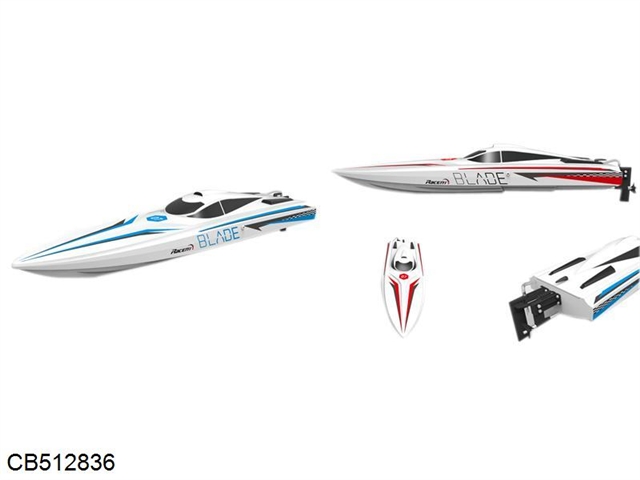 BLADE remote control model boats, 2.4G Brushless RTR brushless machine
