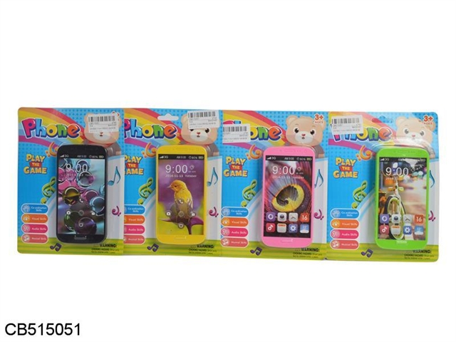 Single-button Simulated Music Mobile Toys No Power Package (Black/Green/Yellow/Pink 4-color Mixed)