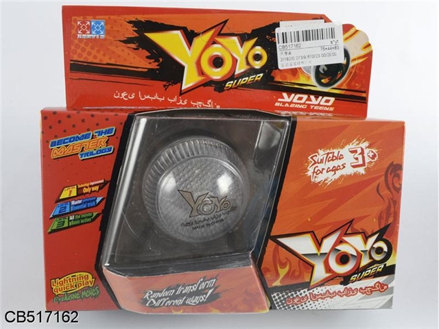 Since the installation of YOYO ball with light