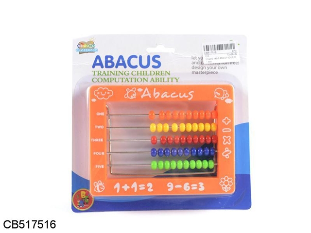 Small abacus