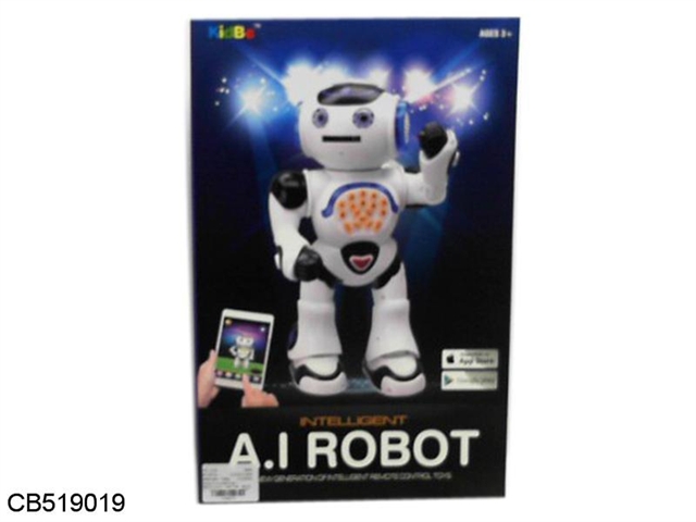Intelligent mobile phone interactive remote control robot