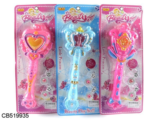 Magic wand accessories 3