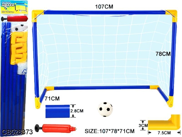 Large pipe football door (tube diameter 2.8CM) with large inflator, football