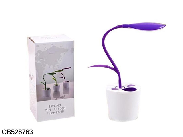 Doudou seedlings lamp pen