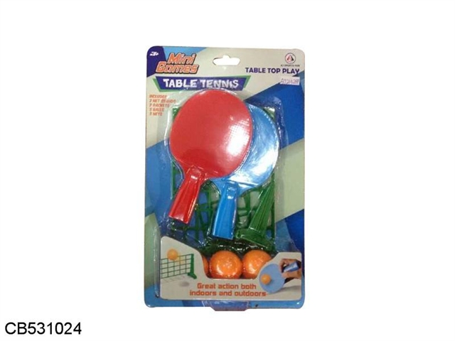 Table tennis racket set