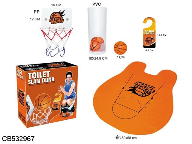 The toilet of basketball