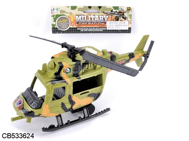 Military / taxiing helicopters with lights, sound, electricity