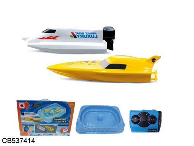 Remote control submarine with a suction blister pool (fuselage package, remote control without electricity)