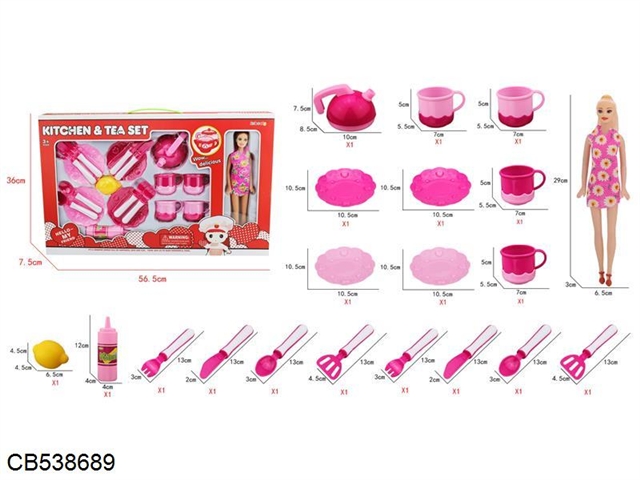 Tableware set with babe 20pcs