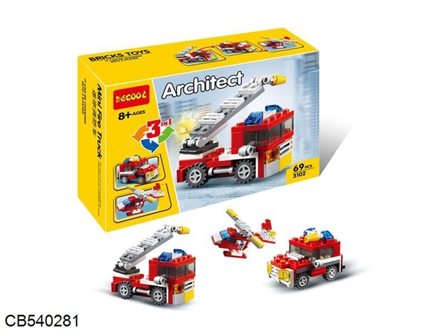 3 and 1 series of mini fire truck blocks (69PCS)
