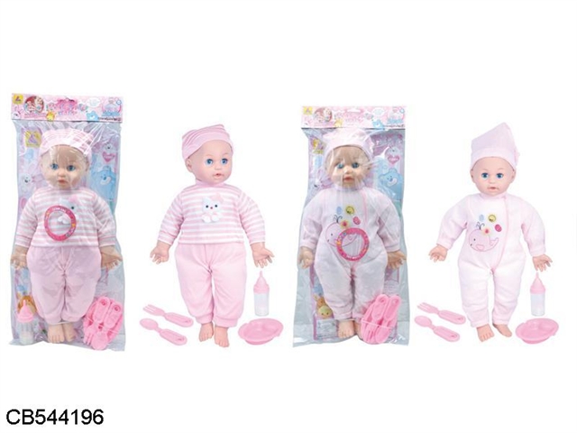 16 inch cotton four sound IC male doll two