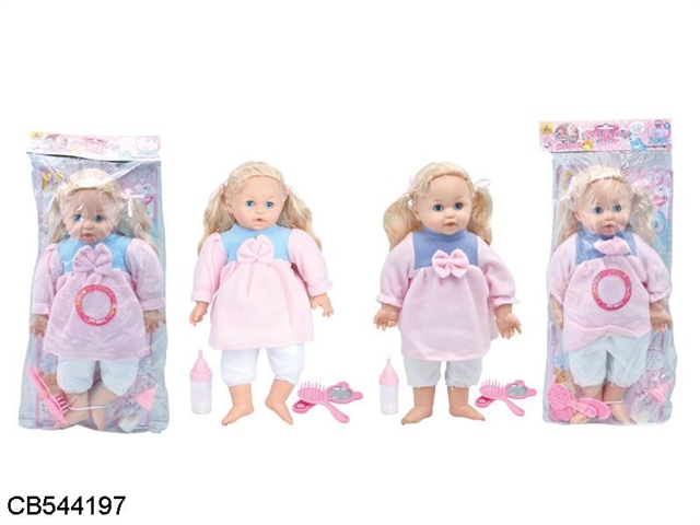 16 inch cotton four female doll sound 2