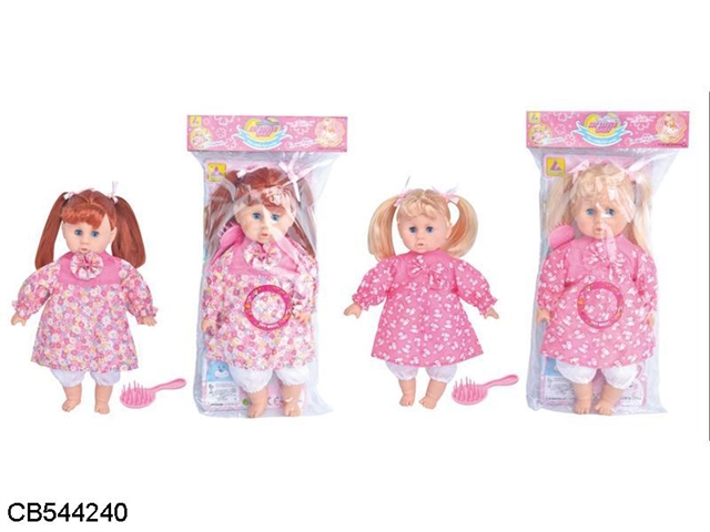 12 inch body doll doll with four IC (2 mixed clothes)