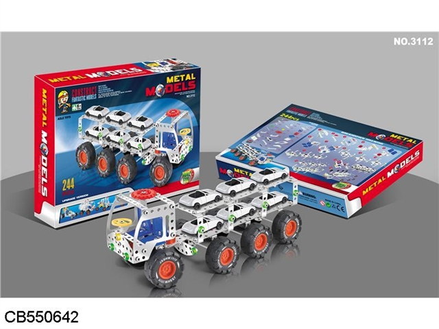 Metal intelligence assembly truck iron (244PCS)