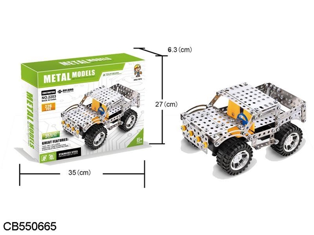 Metal intelligence self loading coasting pickup iron (226PCS)