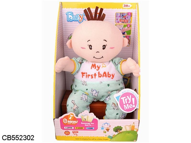 16 inch music IC fat boy David (BABY)