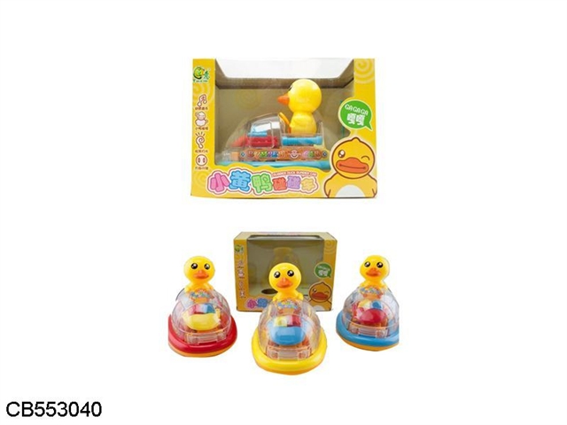 Yellow duck (Chinese packaging) universal car bumper