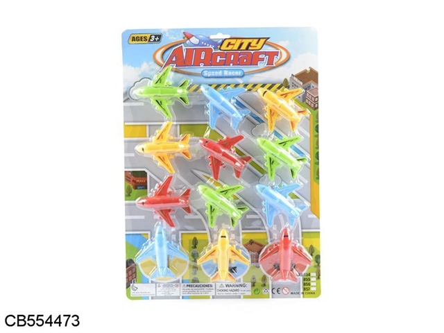 The plane back 12 Pack solid color (4 color mixing)