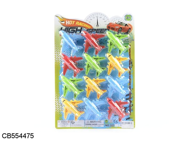 The plane back 12 Pack solid color (4 color mixing)