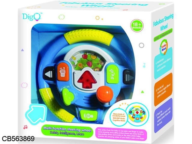 Steering wheel with light music (English and Spanish switching)