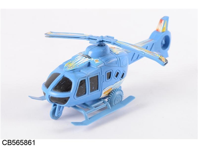 Solid color pull helicopters, 3 colors mixed