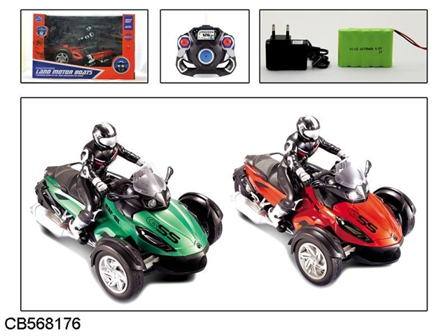 1:6 four way three wheel remote control motorcycle package