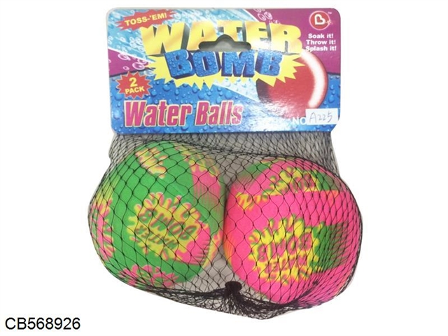 Water cloth ball