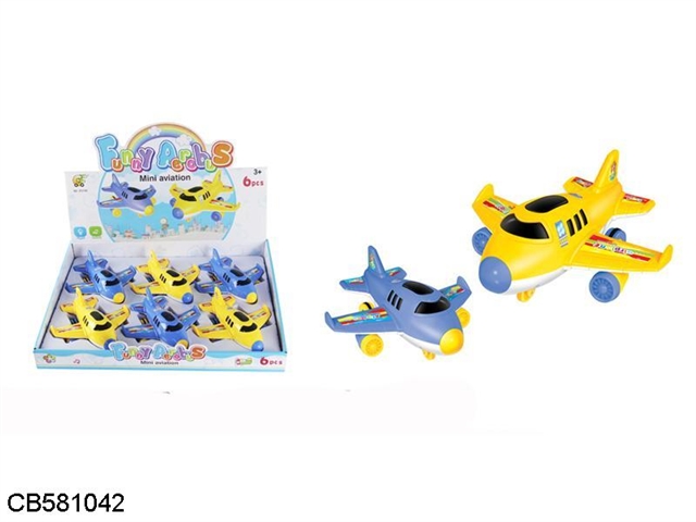 Cool small inertia aircraft (6PCS/ box)